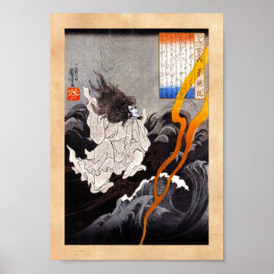 Cool oriental japanese demon spirit Kuniyoshi art ポスター