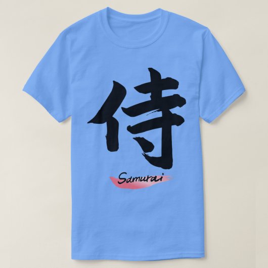 Cool SAMURAI  Tシャツ (デザイン正面)