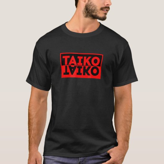 Cool Taiko Text For Taiko Drummers Tシャツ (正面)