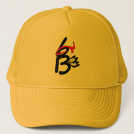 Coole Karate Biene キャップ