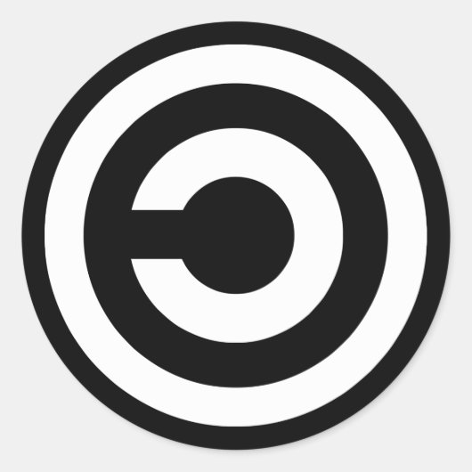 Copyleft – 情報が自由になりたいと考えている ラウンドシール (正面)