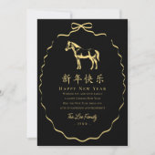 Coquette Black & Gold Bow Horse Chinese New Year シーズンカード (正面)