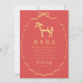 Coquette Red & Gold Bow Horse Chinese New Year シーズンカード (正面)