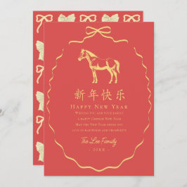Coquette Red & Gold Bow Horse Chinese New Year シーズンカード