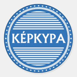 Corfu City Pride Emblem – Greek Identity ラウンドシール