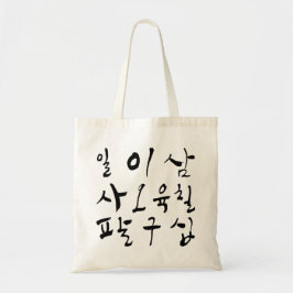 Count in Hangul, Korean character, K culture トートバッグ