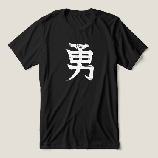 Courage トライブレンドTシャツ (デザイン正面)