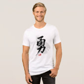 Courage in Chinese トライブレンドＴシャツ (正面全面)