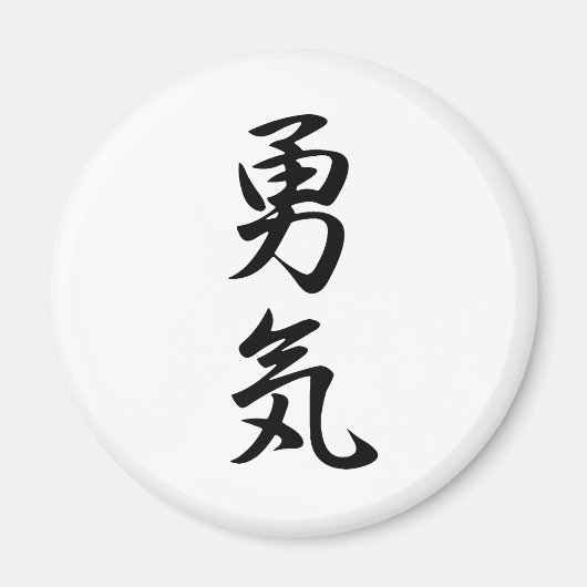 Courage - Yuuki マグネット (正面)