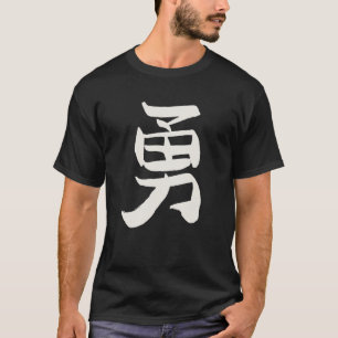 Course Bravery (日本の) KANJI - Ink - Motto of Tシャツ