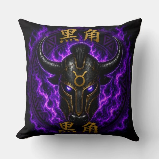 Coussin Black Horns – Casque de Taureau Mystique V クッション (正面)