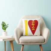 Coussin décoratif I LOVE AFRICA クッション (椅子)