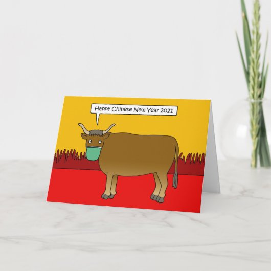 Covid 19 中国の新年2033 カード (正面)