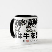 cow_japan_animals_2 マグカップ (正面左)