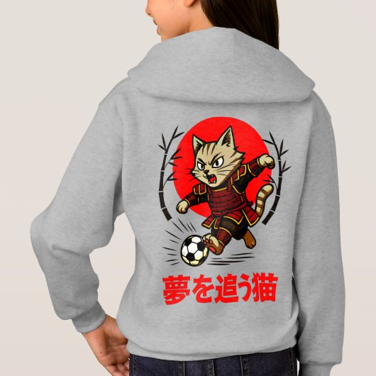 Cozy Anime Samurai Cat Soccer - For Japanese Cultu (裏面)