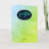 Cozy Frog Christmas & New Year Card カード (裏面)