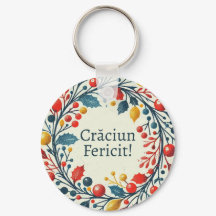 Craciun fertid – ルーマニア語 – 三色国旗 – 白