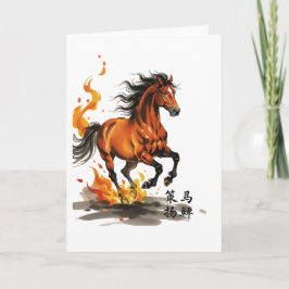 Crack the Whip カード