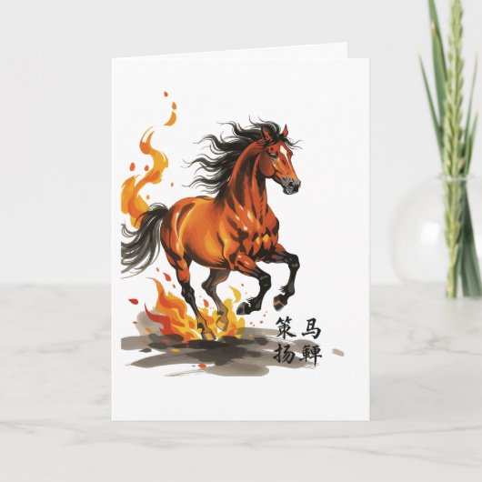 Crack the Whip カード (正面)