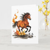 Crack the Whip カード (黄色い花)