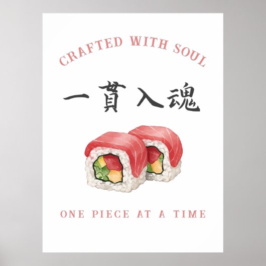 Crafted with Soul" Sushi ‐Japanese‐寿司‐kanji ポスター (正面)