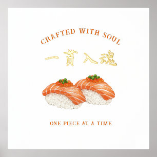Crafted with Soul" Sushi ‐Japanese‐寿司‐kanji 箔ポスター