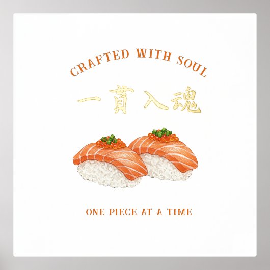 Crafted with Soul" Sushi ‐Japanese‐寿司‐kanji 箔ポスター (正面)