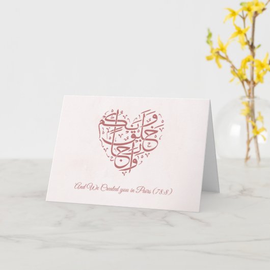 Created in Pairs Script Muslim Wedding Greeting カード (黄色い花)