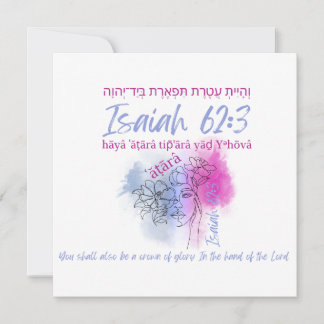 Created to Be a Crown Greeting Card (Isaiah 62:3) シーズンカード