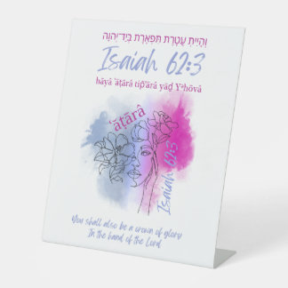 Created to Be a Crown (Isaiah 62:3) Pedestal Sign 台座サイン
