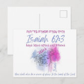 Created to Be a Crown Postcard (Isaiah 62:3) ポストカード (正面/裏面)