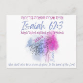 Created to Be a Crown Postcard (Isaiah 62:3) ポストカード (正面)