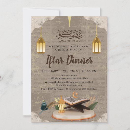 Creative 3D Quran and Lantern Ramadan Iftar 招待状 (正面)