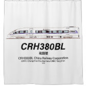 CRH380BL中国鉄道高速電車 シャワーカーテン (正面)