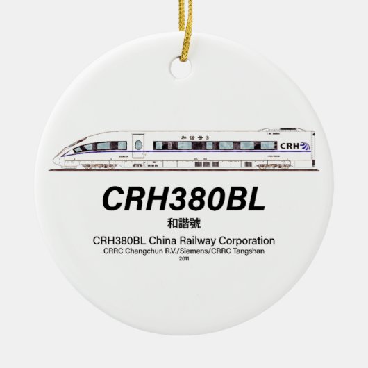 CRH380BL中国鉄道高速電車 セラミックオーナメント (正面)