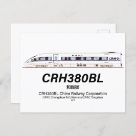 CRH380BL中国鉄道高速電車 ポストカード