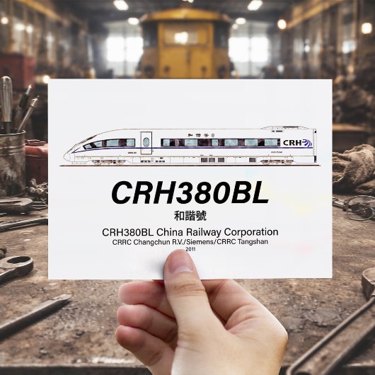CRH380BL中国鉄道高速電車 ポストカード