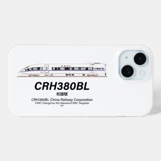 CRH380BL中国鉄道高速電車 Case-Mate iPhoneケース (裏面 (横))