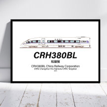 CRH380BL 中国高速鉄道電車