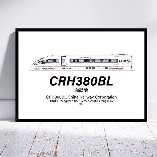 CRH380BL 中国高速鉄道電車 ポスター