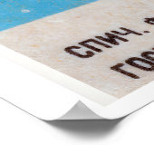 Cricus Performing Bears - Matchbox Print ポスター (角)