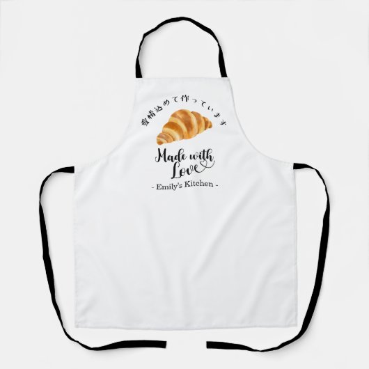 Croissant Baker Modern Kitchen Minimalist Baking エプロン (正面)