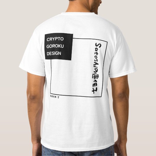 CRYPTO語録 -GOROKU- “Satoshi’s DNA” Tシャツ (裏面)