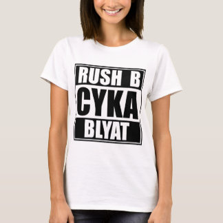 CSGO - Rush B - Cyka Blyat – シャツプリント- GAMING Tシャツ