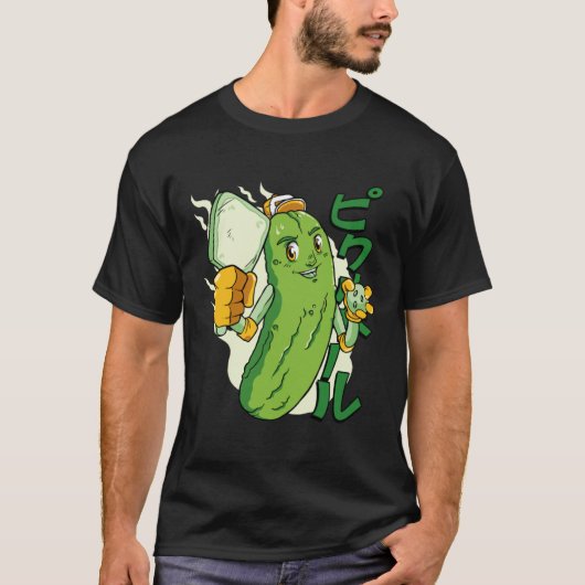 Cucumber Veggies Vegetable Asian Tシャツ (正面)