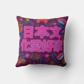 Cultura japonesa / Estilo neón – Japan Fan クッション (裏面)