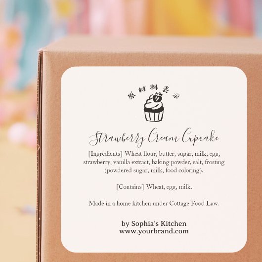 Cupcake Minimalist Bakery Ingredient Product スクエアシール