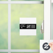 Curb Score Window Cling ウィンドウサイン (ホーム)