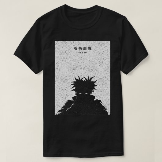 Cursed Shadow Figure Dark Anime Silhouette Choso Tシャツ (デザイン正面)