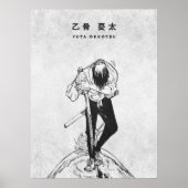 Cursed Swordsman Dark Anime Line Art ポスター (正面)